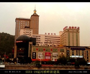 SXYA-19延河桥畔新建筑