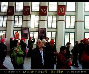 SXYA-28同心同德