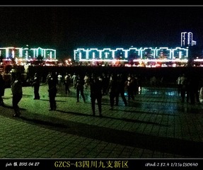 GZCS-43四川九支新区