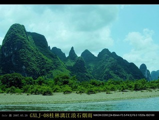 GXLJ-08桂林漓江浪石烟雨