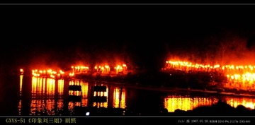 GXYS-51《印象刘三姐》剧照