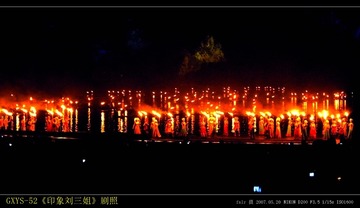 GXYS-52《印象刘三姐》剧照