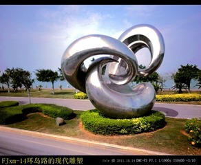 FJxm-14环岛路的雕塑