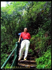 FJwy-06福建武夷山龙川大峡谷