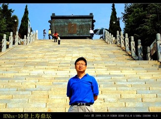HNhs-10登上寿坛