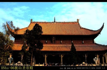 HNhs-06衡山圣帝殿