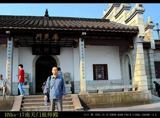 HNhs-17南天门祖师殿