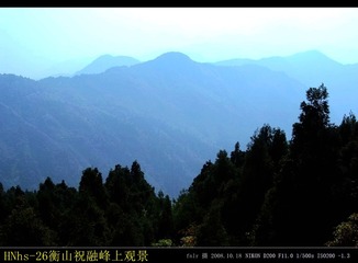 HNhs-26祝融峰上观景