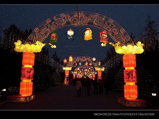 HMH-16蜀汉大道