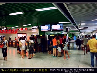 CDdt-22成都地铁2号线茶店子车站售票厅