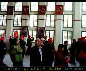 SXya-25同心同德