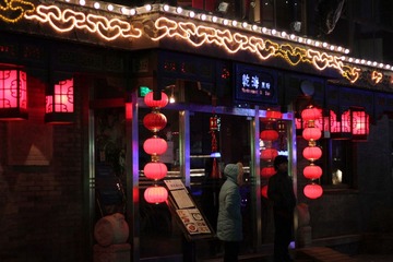 店