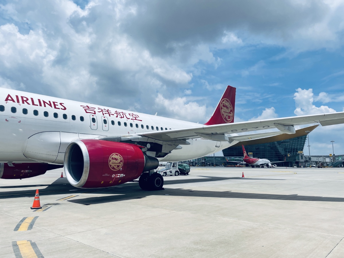 旅途之张家界荷花机场