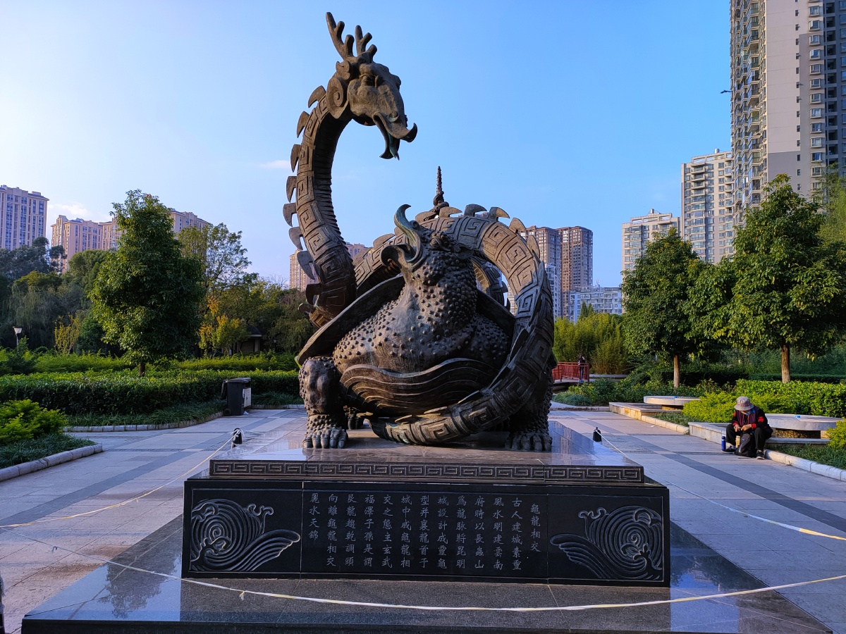 昆明龟龙湖小景
