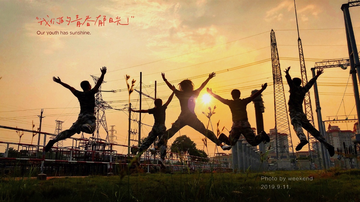 每日一图我的视线mysight一代人终将老去但总有人正年轻我们的青春有