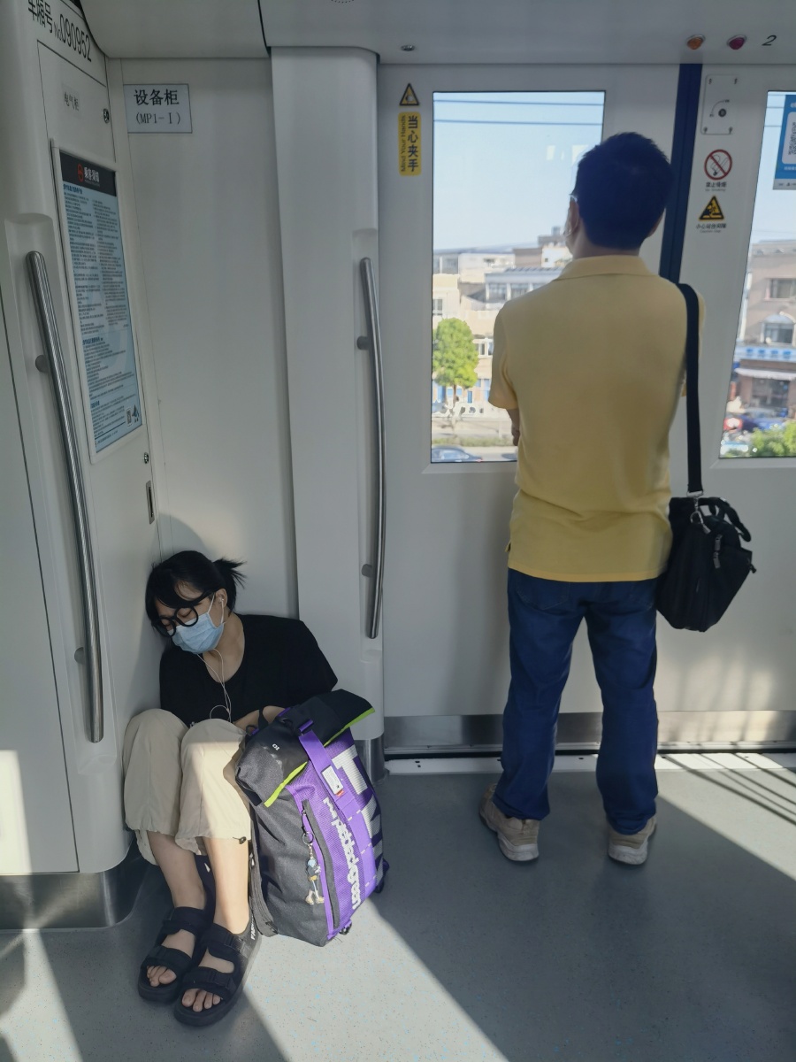 地铁百态9小憩与远方