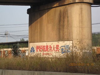 1781838