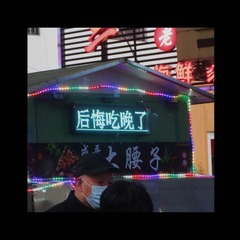 FBE45D03-F0F3-4683-AA3D-AF26A7B434FC/L0/001