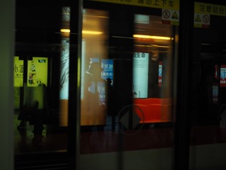 2364530