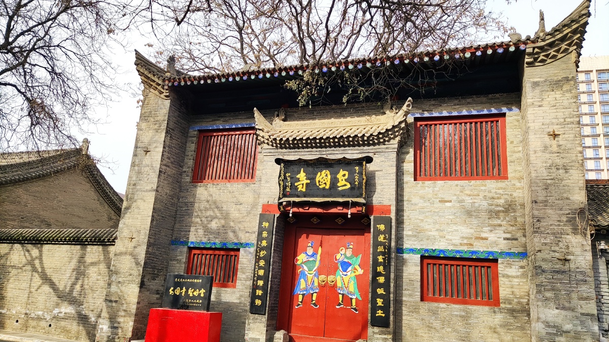 咸阳老街安国寺