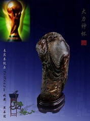 题名：大力神杯   石种：来宾卷纹石 规格：8x18x6.5cm 收藏：昆石迷 手机（微信）13962635835
