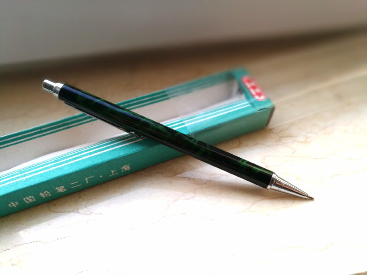上世纪80年代中国铅笔二厂制造,三星703型自动铅笔