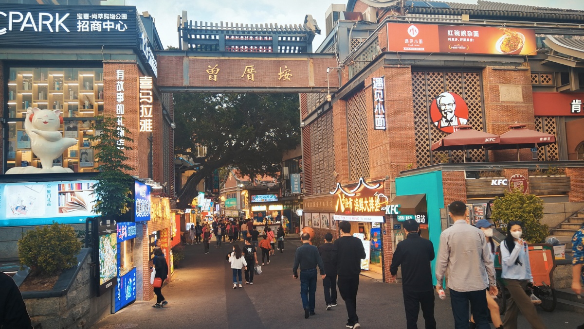 曾厝垵曾厝垵,中国最文艺渔村,为"曾厝垵文创村"的简称,位于厦门岛东