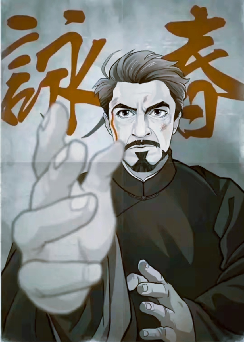 咏春叶问