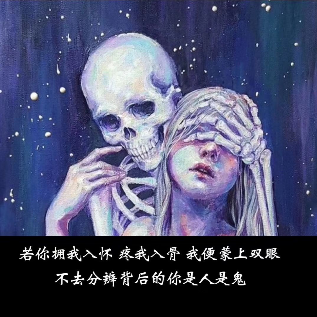 love爱殇 - 图虫