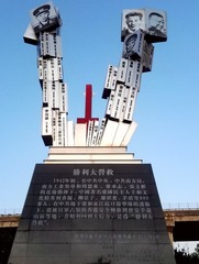 44355
