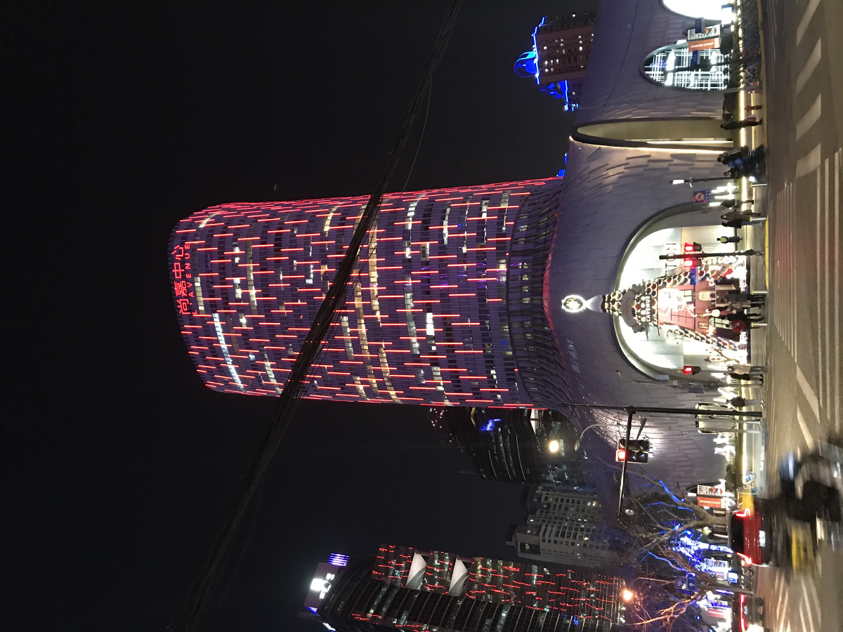 尚嘉中心lv大厦新虹桥广场