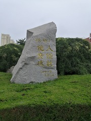 2364721