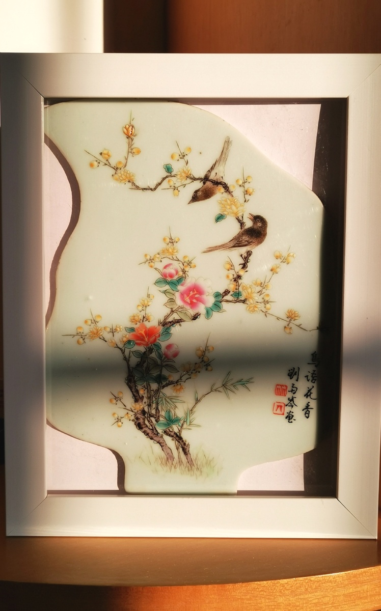 早晨的阳光光珠山八友刘雨岑作品