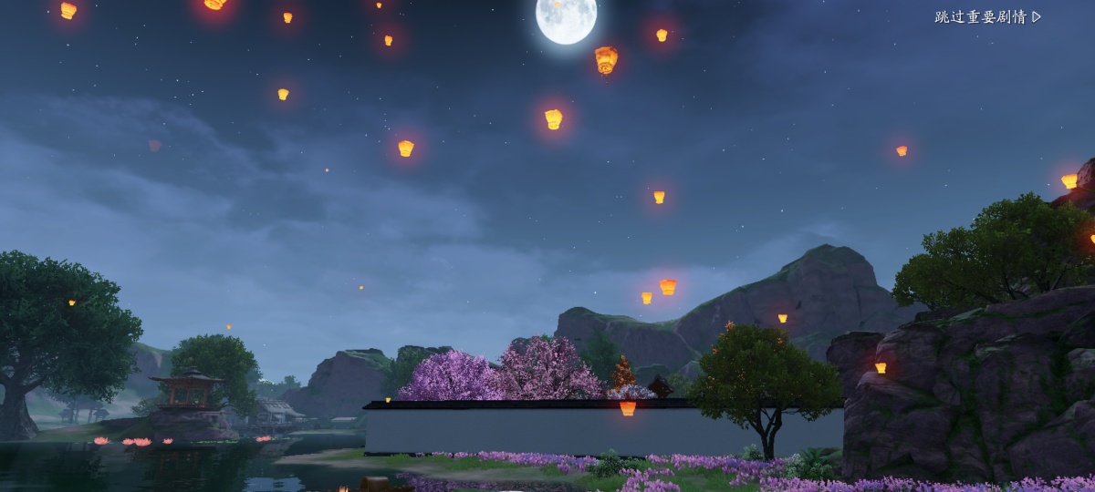 在游戏,看风景呢