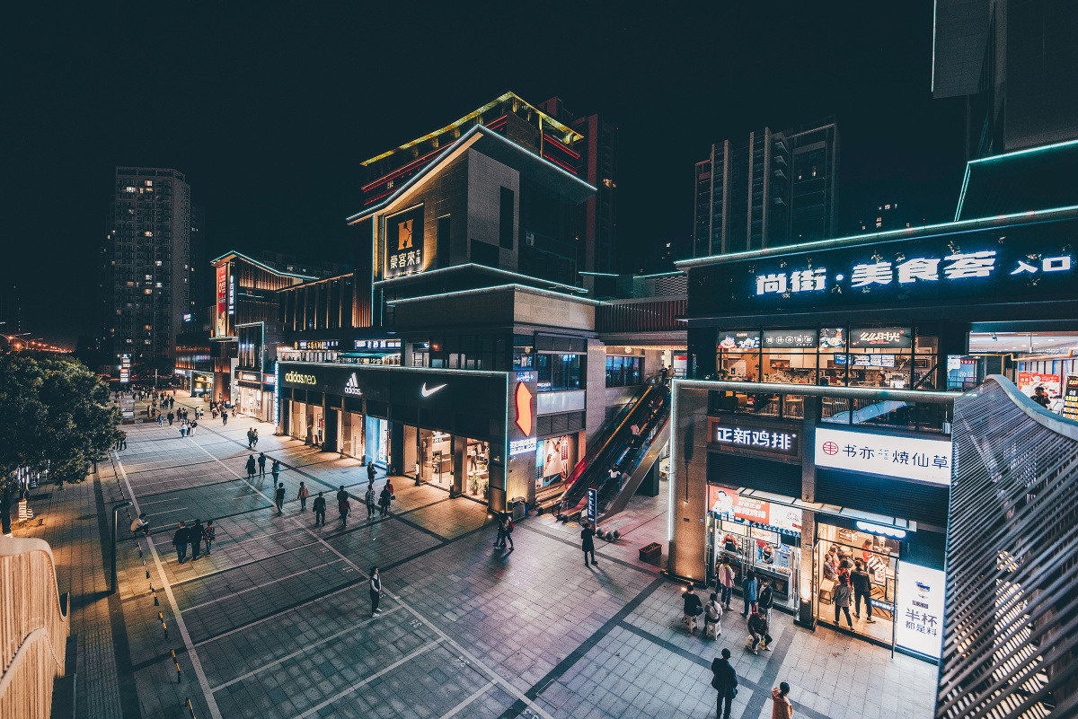 新尚天地