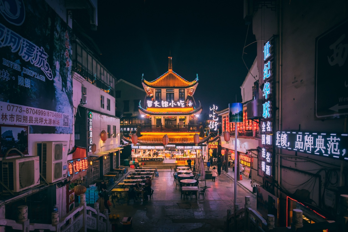 阳朔西街夜市