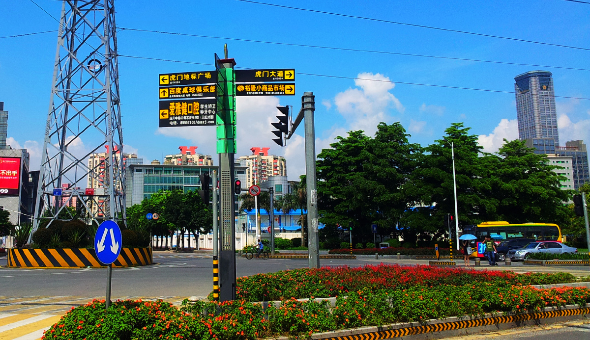 虎门销烟纪念馆