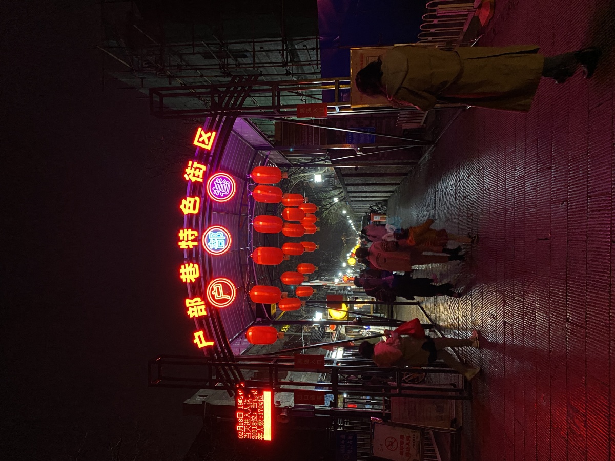 2021春节里的户部巷