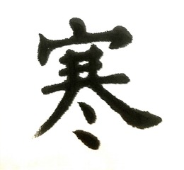 2834256