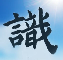 2830635