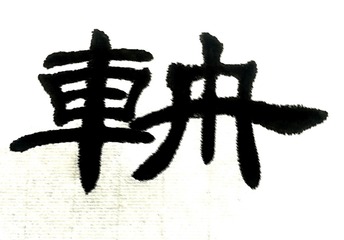 2834363