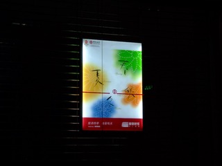 B0BE3A81-690C-4D42-B2C3-05A4DD6B277F/L0/001
