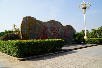 1184618