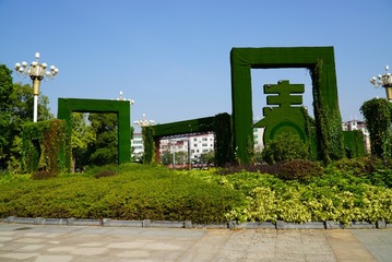 1184621