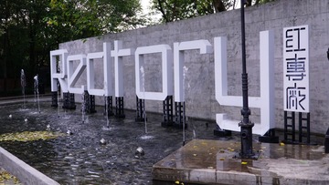 1211812