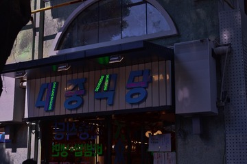 7D2823E7-48C2-4F69-AA76-443B06DC92A4/L0/001