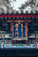 L1010125
