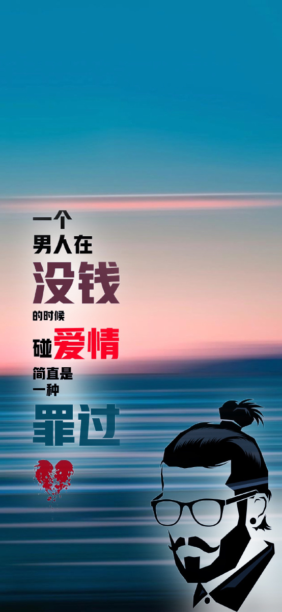 做个好人