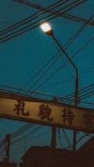 C931EEEE-5189-437B-935D-D746681EC6D1/L0/001