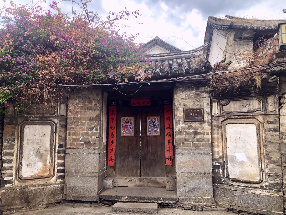 云南大理古城遗址老房建筑风格